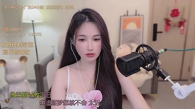 babykitty- online show from 11-11-25, 06:08