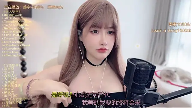 Snapshot of babykitty- chatting on 06-29-26, 06:31 babykitty- online show from 06-29-26, 06:31