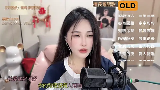 babykitty- online show from 02-28-25, 09:15