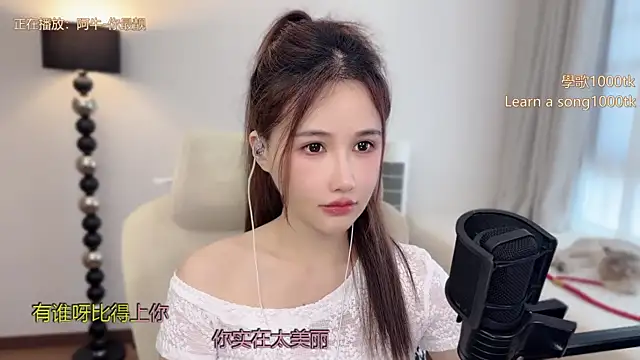 Snapshot of babykitty- chatting on 05-20-26, 06:32 babykitty- online show from 05-20-26, 06:32