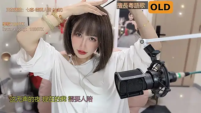 babykitty- online show from 03-10-25, 12:17