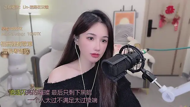 babykitty- online show from 11-04-25, 06:17