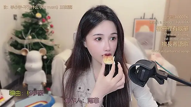 babykitty- online show from 02-05-26, 06:20