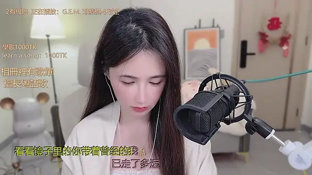 babykitty- online show from 11-03-25, 06:18