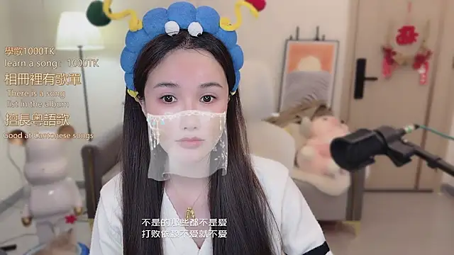 babykitty- online show from 11-29-25, 06:13