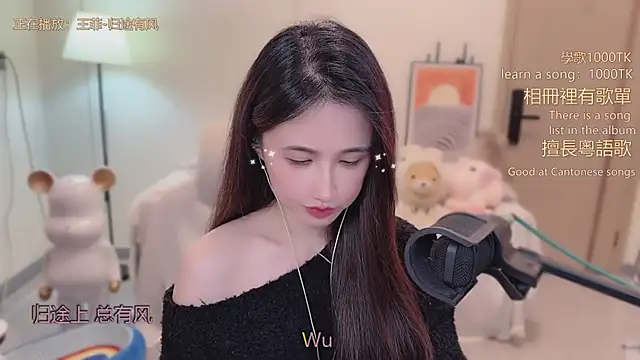 babykitty- online show from 02-08-26, 10:46