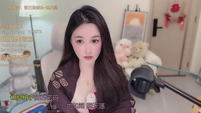 babykitty- online show from 12-16-25, 06:17