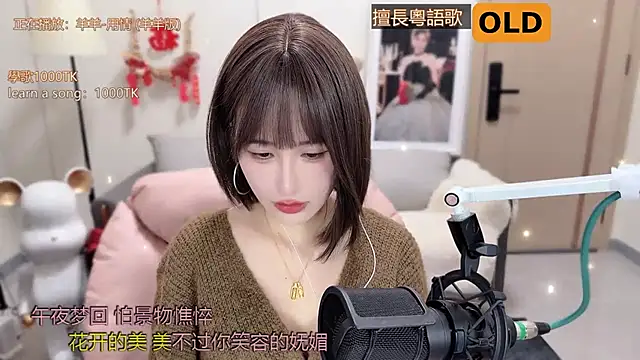 babykitty- online show from 03-03-25, 10:06