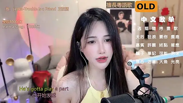 babykitty- online show from 03-15-25, 09:09