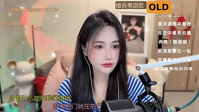 babykitty- online show from 03-17-25, 06:07
