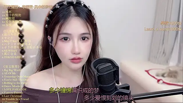 Snapshot of babykitty- chatting on 07-09-26, 01:21 babykitty- online show from 07-09-26, 01:21