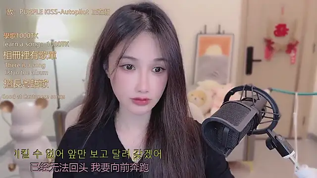 babykitty- online show from 11-23-25, 06:23