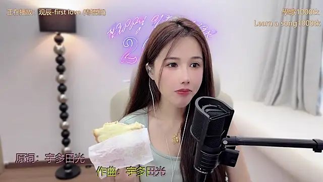 babykitty- online show from 04-02-26, 01:46