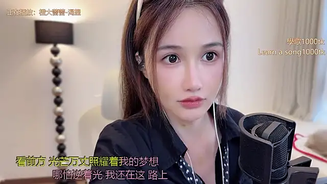 Snapshot of babykitty- chatting on 04-29-26, 06:39 babykitty- online show from 04-29-26, 06:39