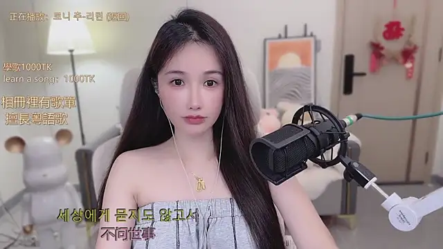 babykitty- online show from 11-10-25, 06:07