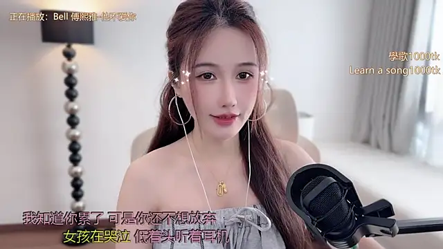 Snapshot of babykitty- chatting on 04-19-26, 06:25 babykitty- online show from 04-19-26, 06:25