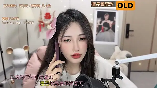 babykitty- online show from 03-08-25, 12:30