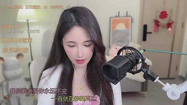 babykitty- online show from 10-26-25, 06:25