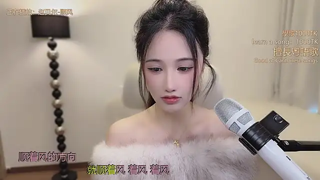 babykitty- online show from 03-08-26, 06:49