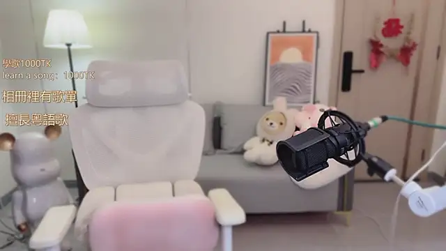 babykitty- online show from 10-23-25, 06:12