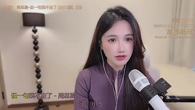 babykitty- online show from 03-05-26, 06:43