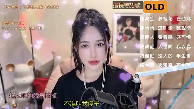 babykitty- online show from 03-13-25, 12:24
