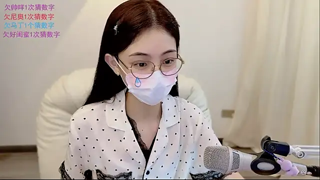SHUIshui  online show from 05-28-26, 12:44
