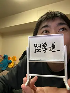 kentyken online show from 03-17-26, 03:15