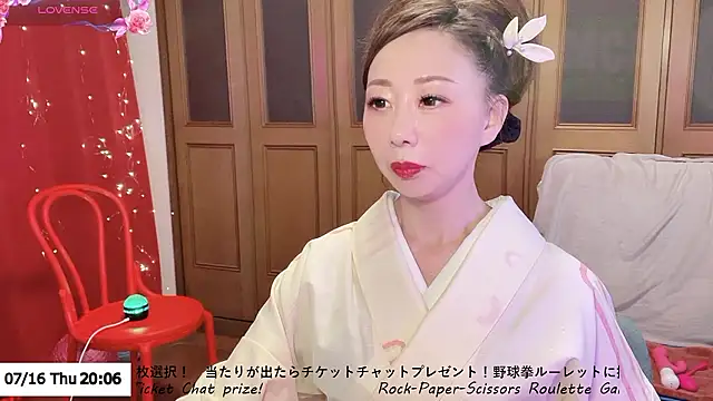 ERIKA-JP-168130 online show from 07-16-26, 11:07