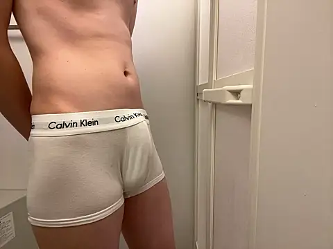 shiro 3 online show from 11-17-25, 12:20