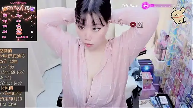 CryKuro  online show from 02-06-26, 12:56