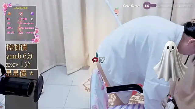 Snapshot of CryKuro_ chatting on 11-09-25, 01:37 CryKuro online show from 11-09-25, 01:37