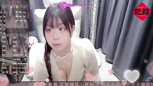 Snapshot of CryKuro_ chatting on 02-16-25, 01:38 CryKuro online show from 02-16-25, 01:38