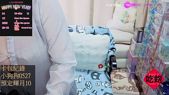 CryKuro  online show from 01-17-26, 01:26