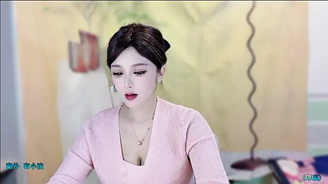 VIWVI online show from 11-17-25, 04:05