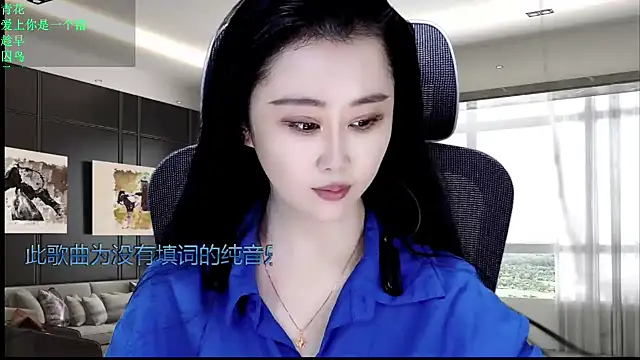 Snapshot of W-E-N-123 chatting on 05-29-26, 01:00 W-E-N-123 online show from 05-29-26, 01:00