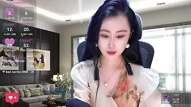 W-E-N-123 online show from 03-19-25, 04:25
