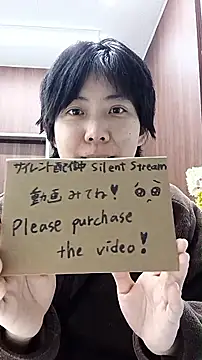 muuna9999 online show from 12-16-25, 10:08