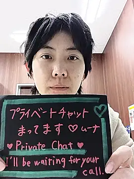 muuna9999 online show from 12-20-25, 12:08