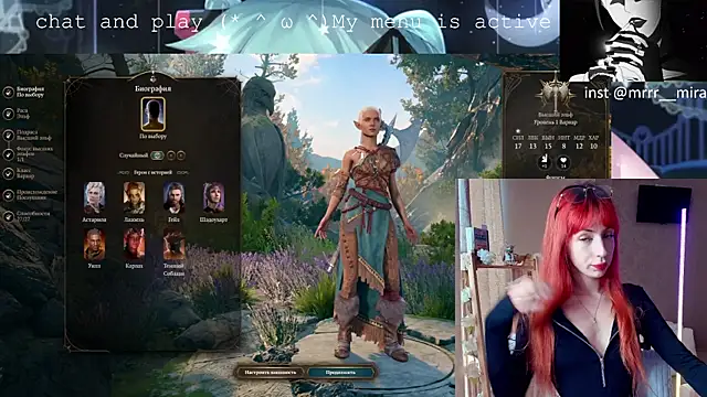 Snapshot of Meowroslava chatting on 10-08-25, 12:17 Meowroslava online show from 10-08-25, 12:17