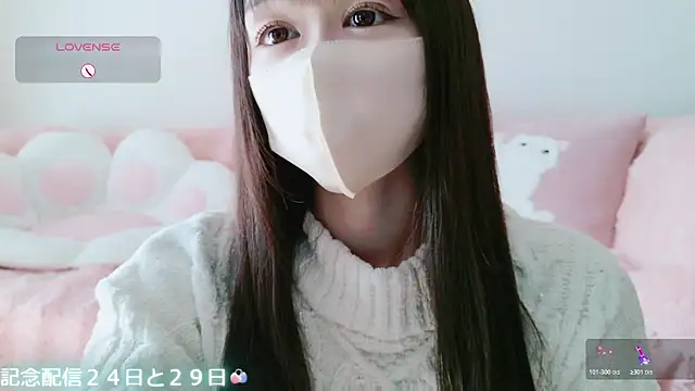 aaanyan online show from 11-21-25, 01:37