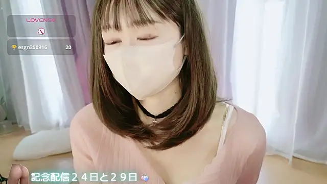 aaanyan online show from 11-15-25, 03:43