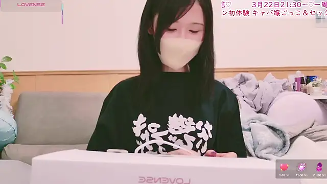 Snapshot of Conatsu chatting on 03-09-25, 01:59 Conatsu online show from 03-09-25, 01:59