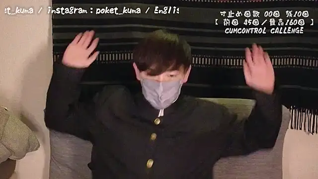 poketkuma online show from 12-12-24, 02:55