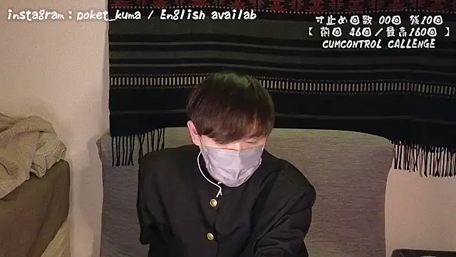 poketkuma online show from 12-08-24, 05:33