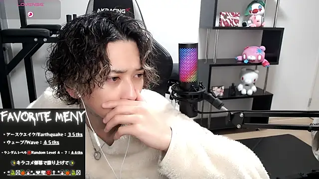 Snapshot of Shizukuu chatting on 03-04-25, 11:32 Shizukuu online show from 03-04-25, 11:32