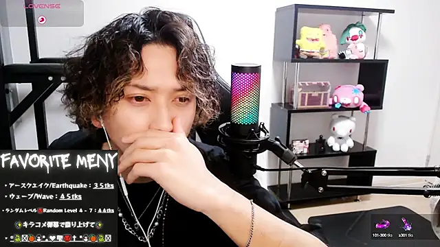 Snapshot of Shizukuu chatting on 03-03-25, 03:22 Shizukuu online show from 03-03-25, 03:22