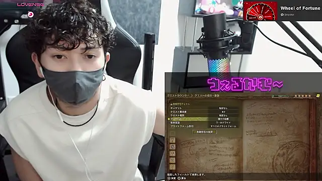 Snapshot of Shizukuu chatting on 09-20-25, 12:10 Shizukuu online show from 09-20-25, 12:10