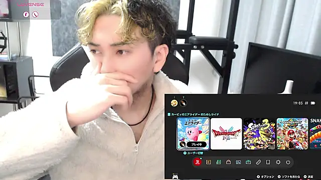 Snapshot of Shizukuu chatting on 11-15-25, 10:08 Shizukuu online show from 11-15-25, 10:08