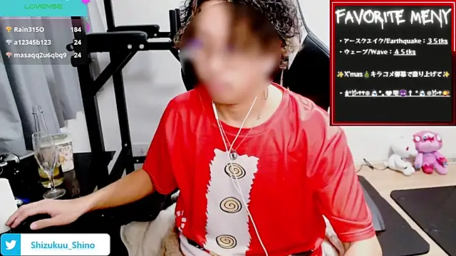 Snapshot of Shizukuu chatting on 12-23-24, 03:22 Shizukuu online show from 12-23-24, 03:22